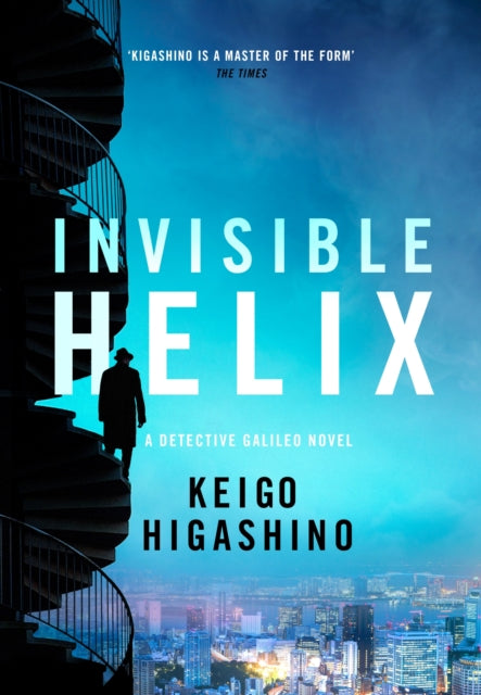 9780349147376, Invisible Helix : A new Detective Galileo from the author of the bestselling The Devotion of Suspect X