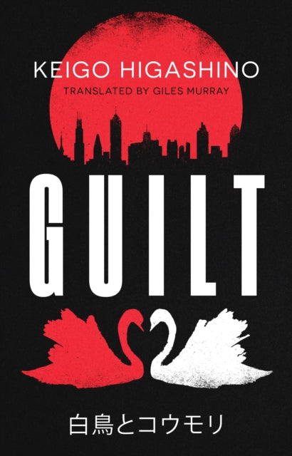 9780349148618, Guilt : by the million-copy bestselling author of The Devotion of Suspect X