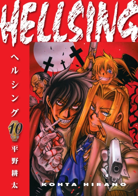 9781506738796-Hellsing Volume 10 (Second Edition)