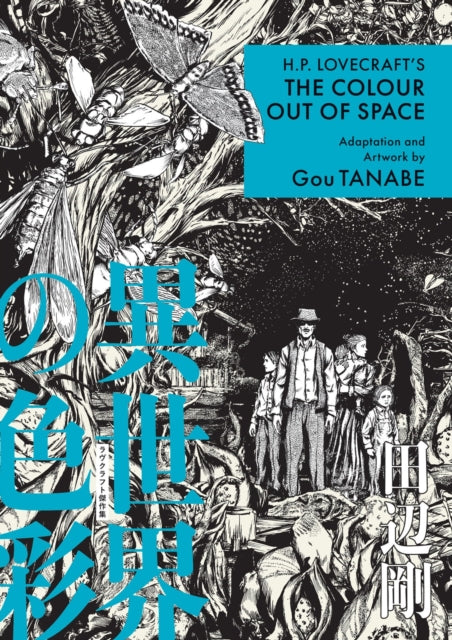 9781506746326, H.P. Lovecraft's The Color Out of Space (Manga)