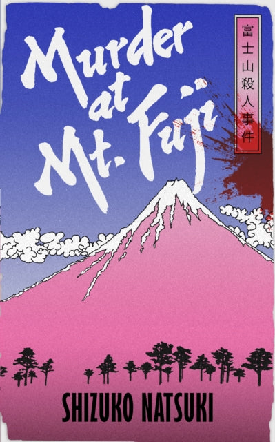 9781529155105-Murder at Mount Fuji