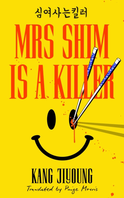 9781529957518, Mrs Shim is a Killer
