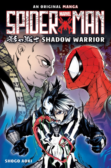 9781546148470, Spider-Man Manga: Shadow Warrior