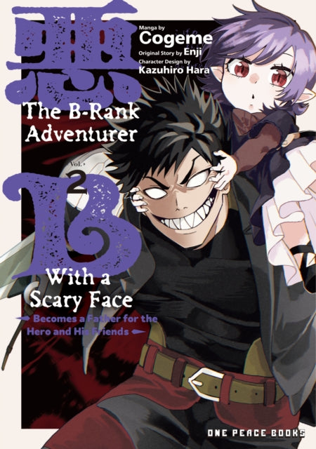 9781642735468, The B-Rank Adventurer with a Scary Face Becomes a Father for the Hero and His Friends Volume 2