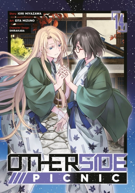 9781646094653, Otherside Picnic (Manga) 14