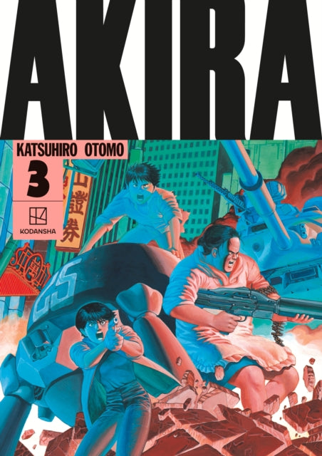 9781646511365, AKIRA Hardcover Collection 3