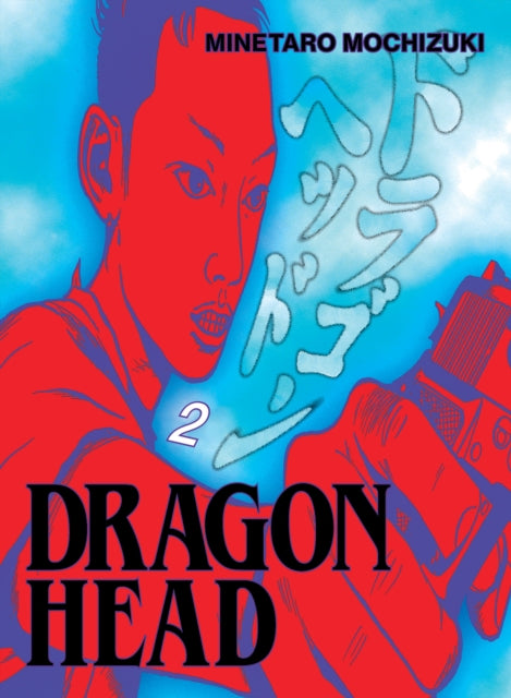 9781647294953, Dragon Head 2