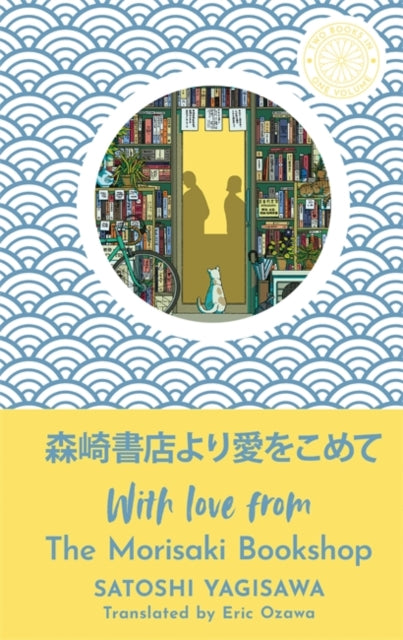 9781786584960-With Love from the Morisaki Bookshop : The perfect festive gift for book-lovers