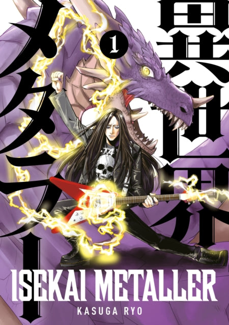 9781787747524, Isekai Metaller