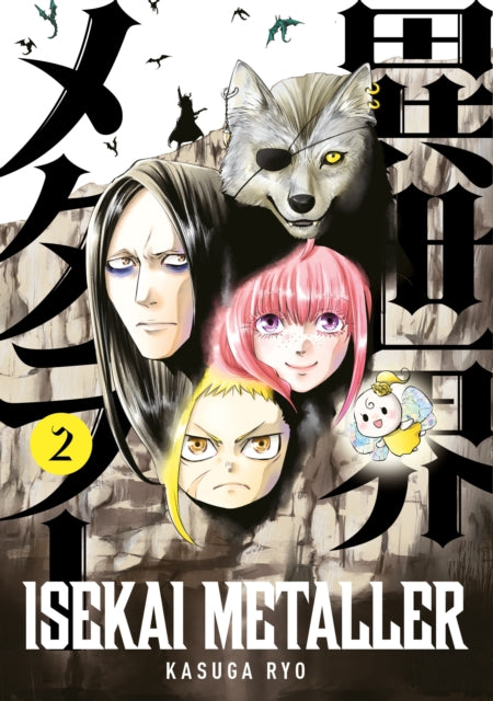 9781787747531, Isekai Metaller Vol. 2