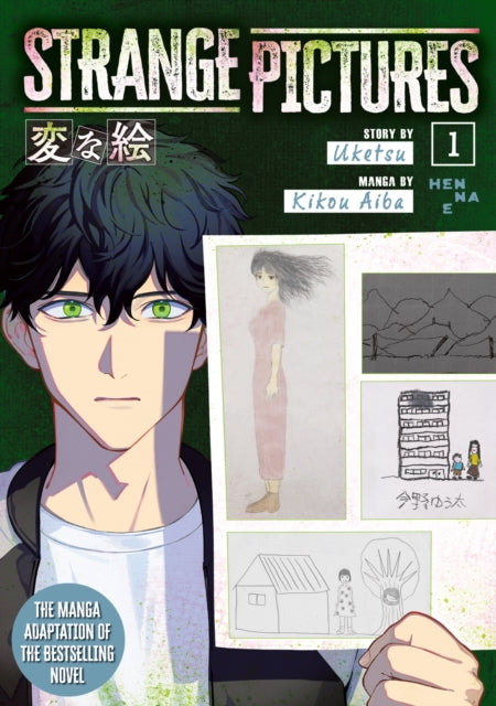 9781787749313, Strange Pictures Vol.1