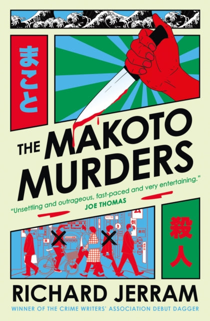 9781835417232, The Makoto Murders