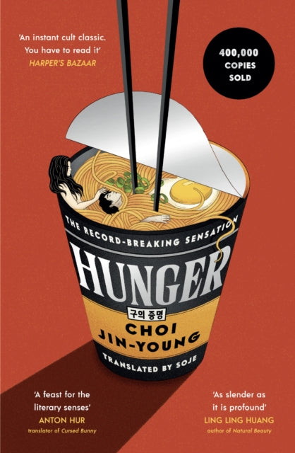 9781840919028, Hunger : 'An instant cult classic. You have to read it' HARPER'S BAZAAR