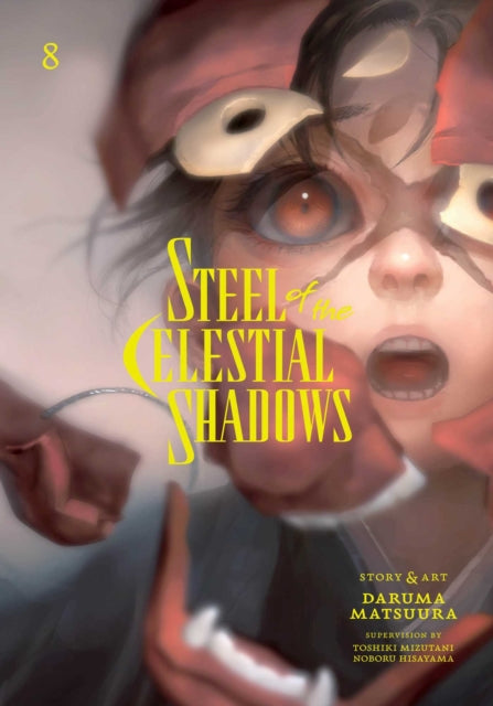 9781974752874, Steel of the Celestial Shadows, Vol. 8