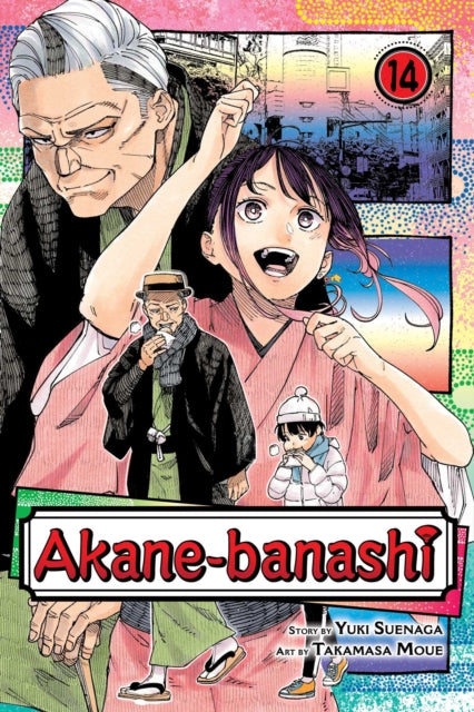 9781974758791, Akane-banashi, Vol. 14