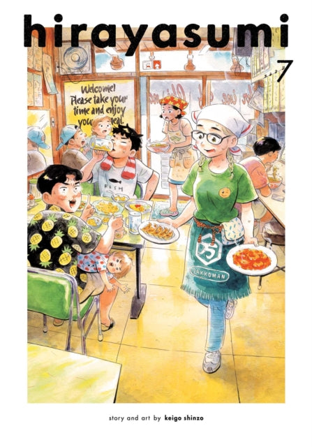 9781974758869, Hirayasumi, Vol. 7