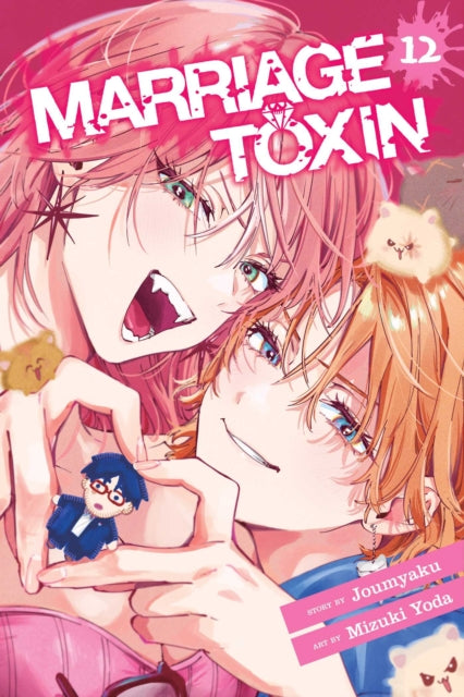 9781974761074, Marriage Toxin, Vol. 12