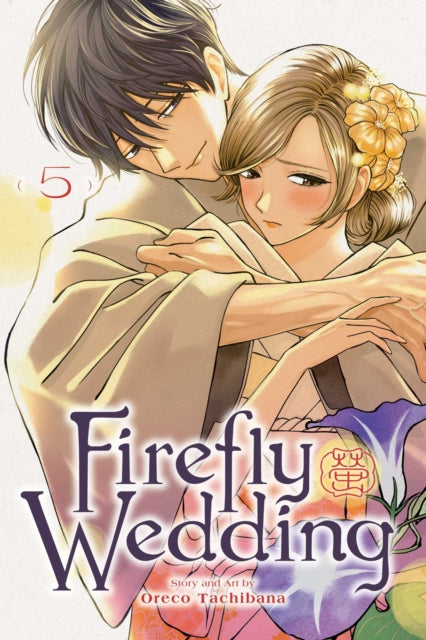 9781974761425, Firefly Wedding, Vol. 5