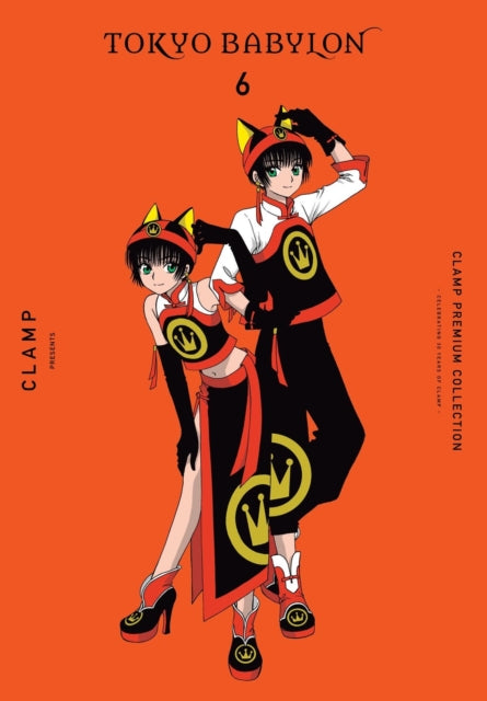 9781975373351-CLAMP Premium Collection Tokyo Babylon, Vol. 6