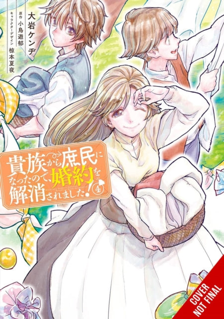 9781975375218-When I Became a Commoner, They Broke Off Our Engagement!, Vol. 4