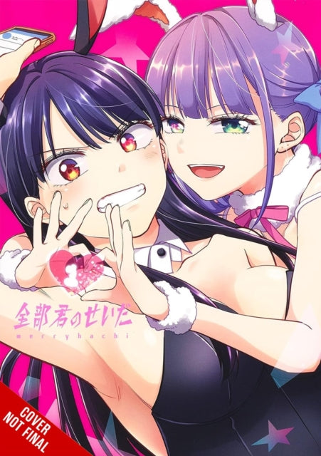 9798855400199-It's All Your Fault, Vol. 1