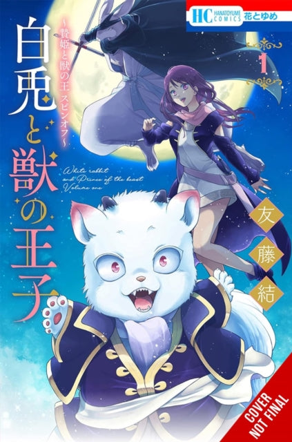 9798855404791-Sacrificial Princess and the King of Beasts Heir: White Rabbit and the Prince of Beasts, Vol. 1