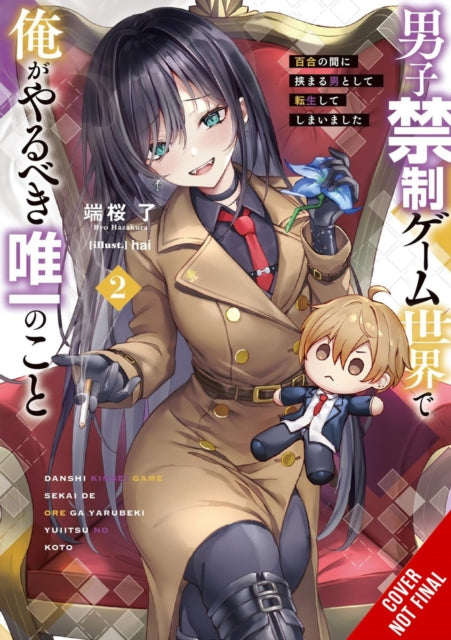 9798855407532, The Only Thing I'd Do in a No-Boys-Allowed Game World, Vol. 2 (novel) : Reincarnated as a Yuri Ship-Sinker