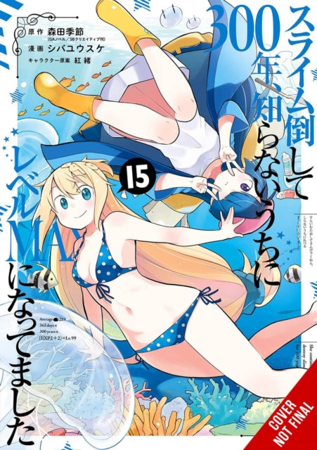 9798855415919, I've Been Killing Slimes for 300 Years and Maxed Out My Level, Vol. 15 (manga)