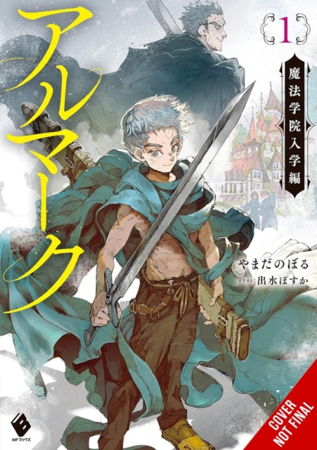 9798855418644, Almark, Vol. 1 (novel)