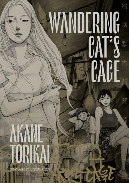 9798875002397, Wandering Cat's Cage