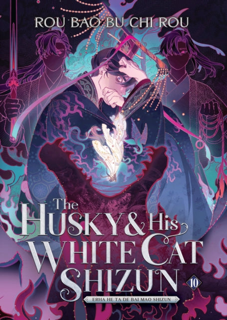 9798888434857, The Husky and His White Cat Shizun: Erha He Ta De Bai Mao Shizun (Novel) Vol. 10