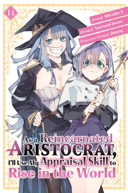 9798888774434, As a Reincarnated Aristocrat, I'll Use My Appraisal Skill to Rise in the World 14 (manga)