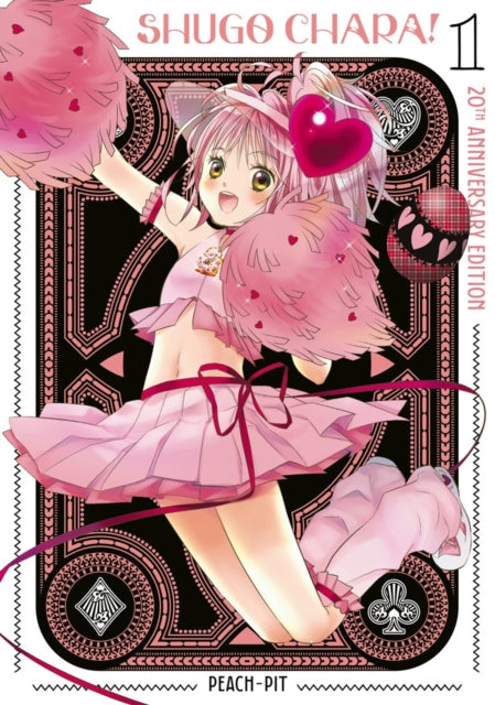 9798888777046, Shugo Chara! 20th Anniversary Edition 1