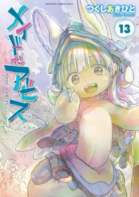 9798893732610-Made in Abyss Vol. 13