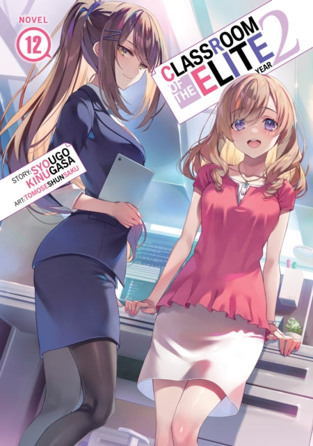 9798893736076, Classroom of the Elite: Year 2 (Light Novel) Vol. 12