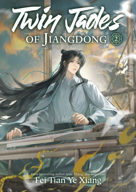 9798895611241, Twin Jades of Jiangdong (Novel) Vol. 2