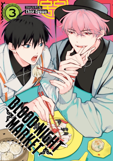 9798895612057, Blood Night Market Vol. 3