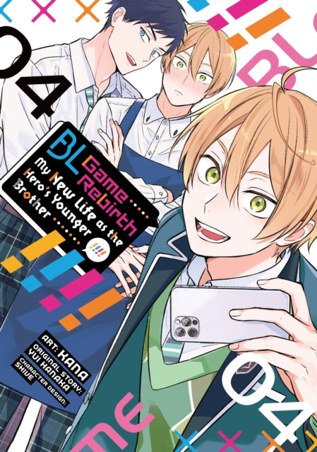 9798897651313, BL Game Rebirth: My New Life as the Hero's Younger Brother Vol. 4