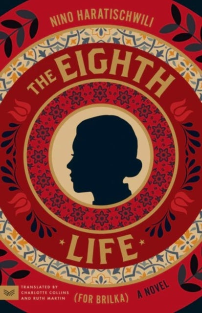9780063485853, The Eighth Life (for Brilka) : A Novel