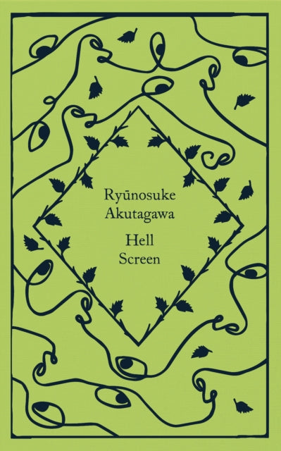 9780241573693-Hell Screen