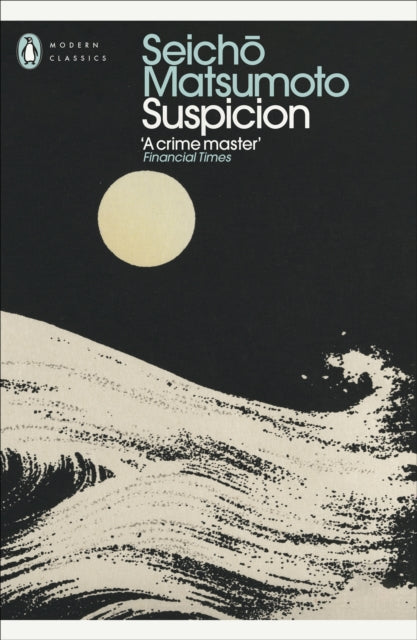 9780241724422, Suspicion