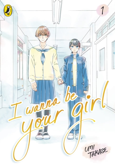 9780241786659, I Wanna Be Your Girl Vol. 1