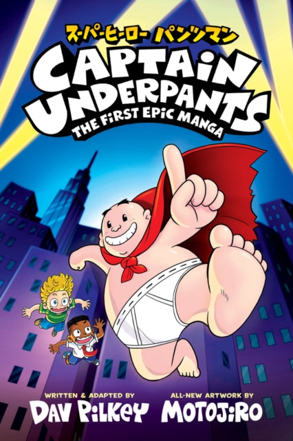 9780702348426, Captain Underpants: The First Epic Manga