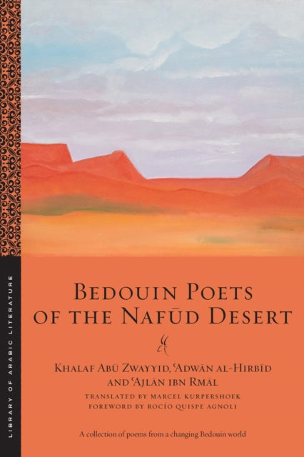 9781479840656, Bedouin Poets of the Nafud Desert