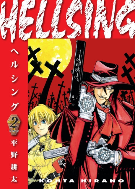 9781506738512-Hellsing Volume 2 (second Edition)