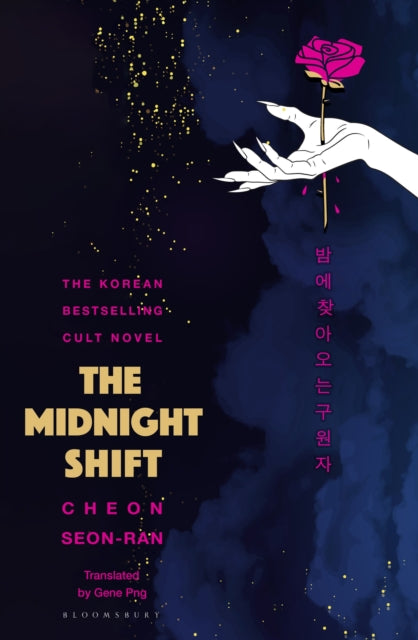 9781526679826, The Midnight Shift : The Korean Bestselling Cult Novel