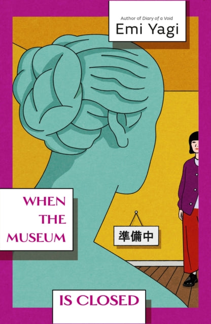 9781529935004, When the Museum is Closed