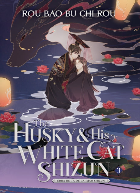9781638589341-The Husky and His White Cat Shizun: Erha He Ta De Bai Mao Shizun (Novel) Vol. 3