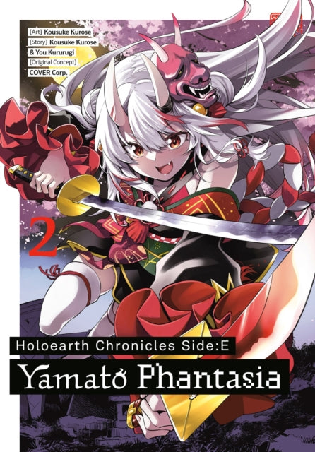 9781646093861, Holoearth Chronicles Side:E Yamato Phantasia 02