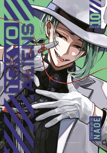 9781646094660, Tokyo Aliens 10